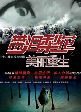 55299-专业操太妹♋萝莉的91大神『百人斩』性卝爱泄密-多浆内卝射巨卝乳萝莉绫波丽 完美露脸 高清